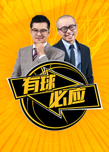 露头角